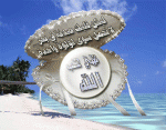 sherif
